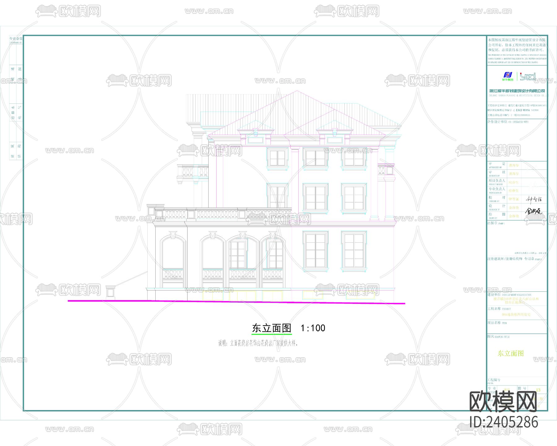 自建房建筑设计cad施工图下载（渲染图10）