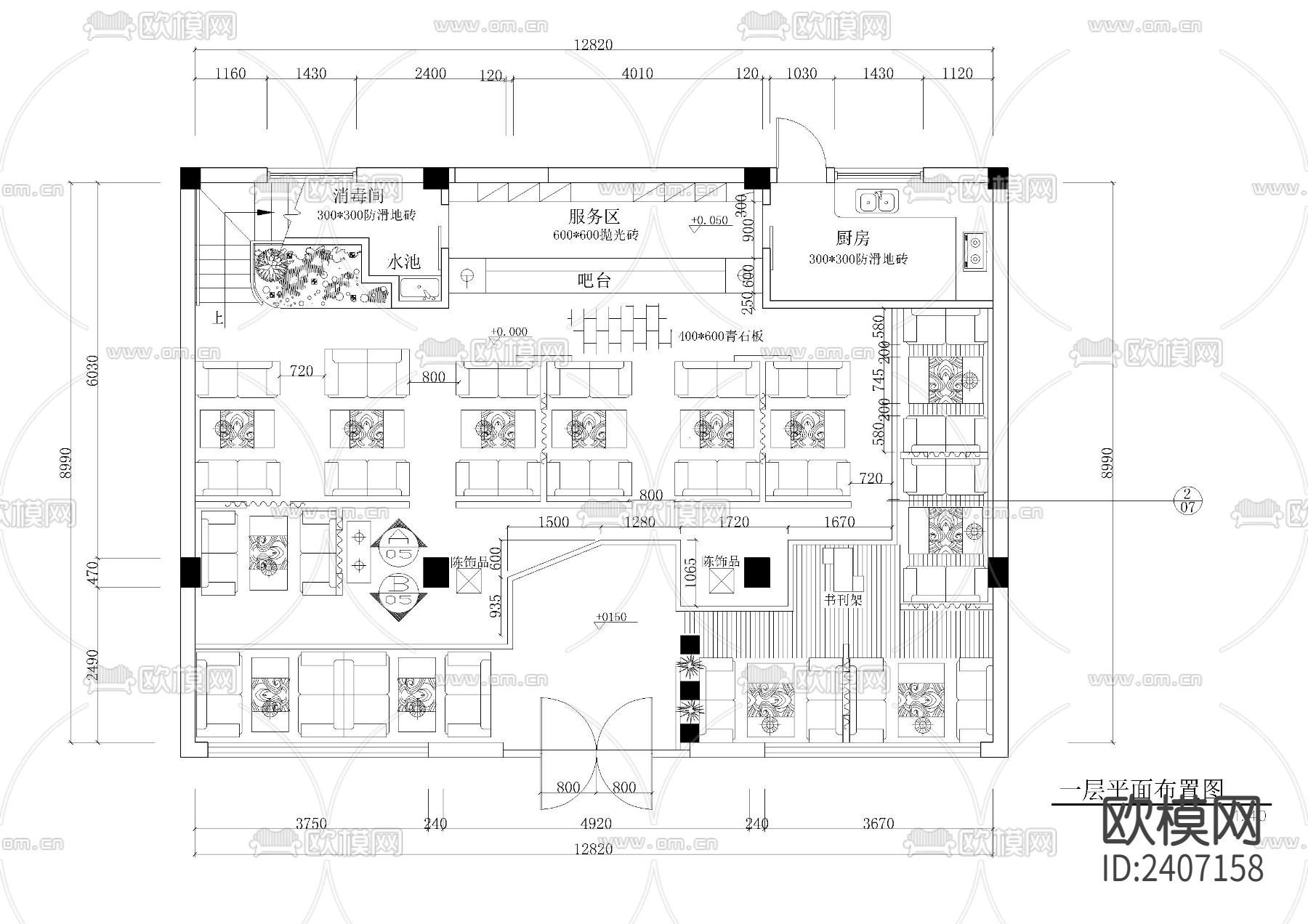 阳光咖啡吧装修设计cad施工图下载（渲染图2）