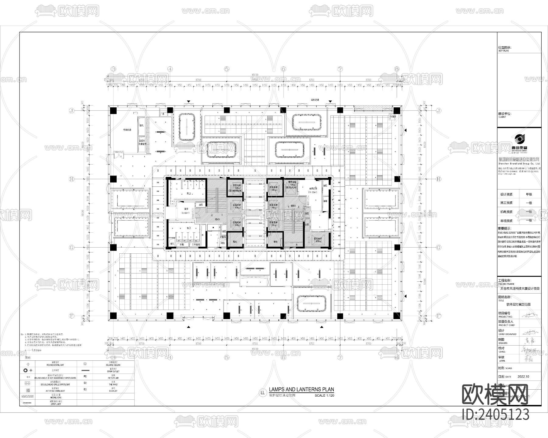 办公大楼CAD施工图下载（渲染图3）