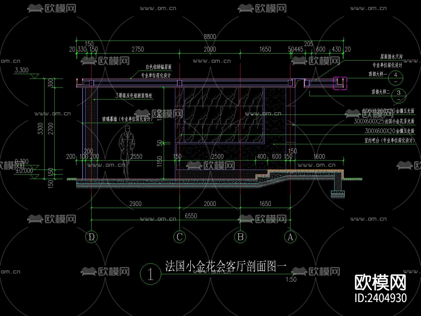 花岗岩铝格栅会客厅CAD施工图下载（渲染图4）
