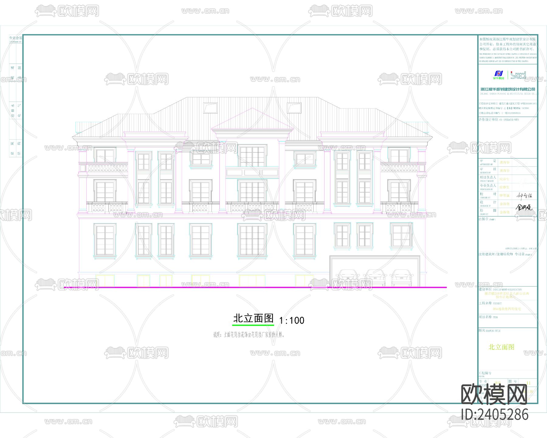 自建房建筑设计cad施工图下载（渲染图8）