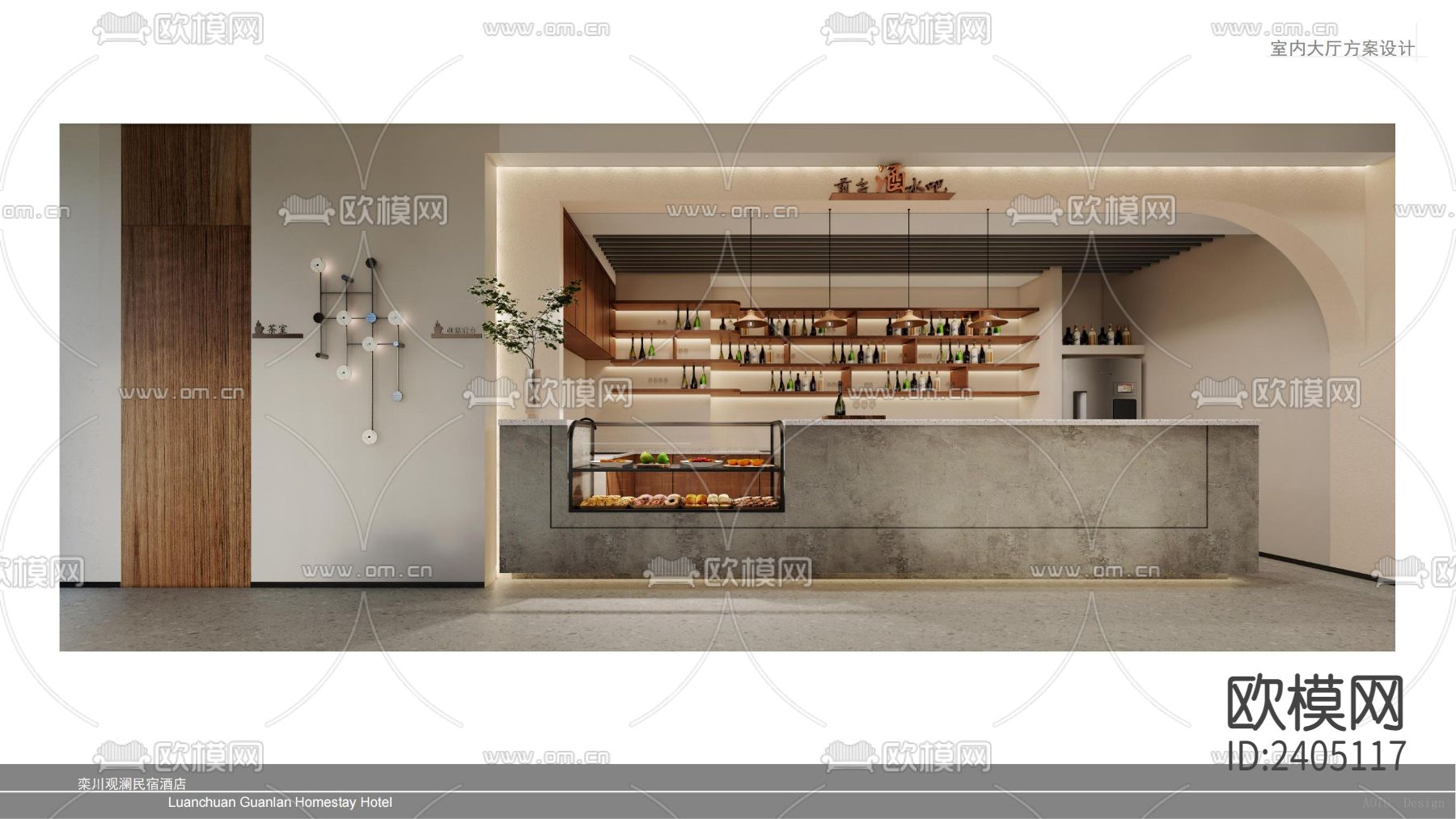 民宿CAD施工图下载（渲染图2）