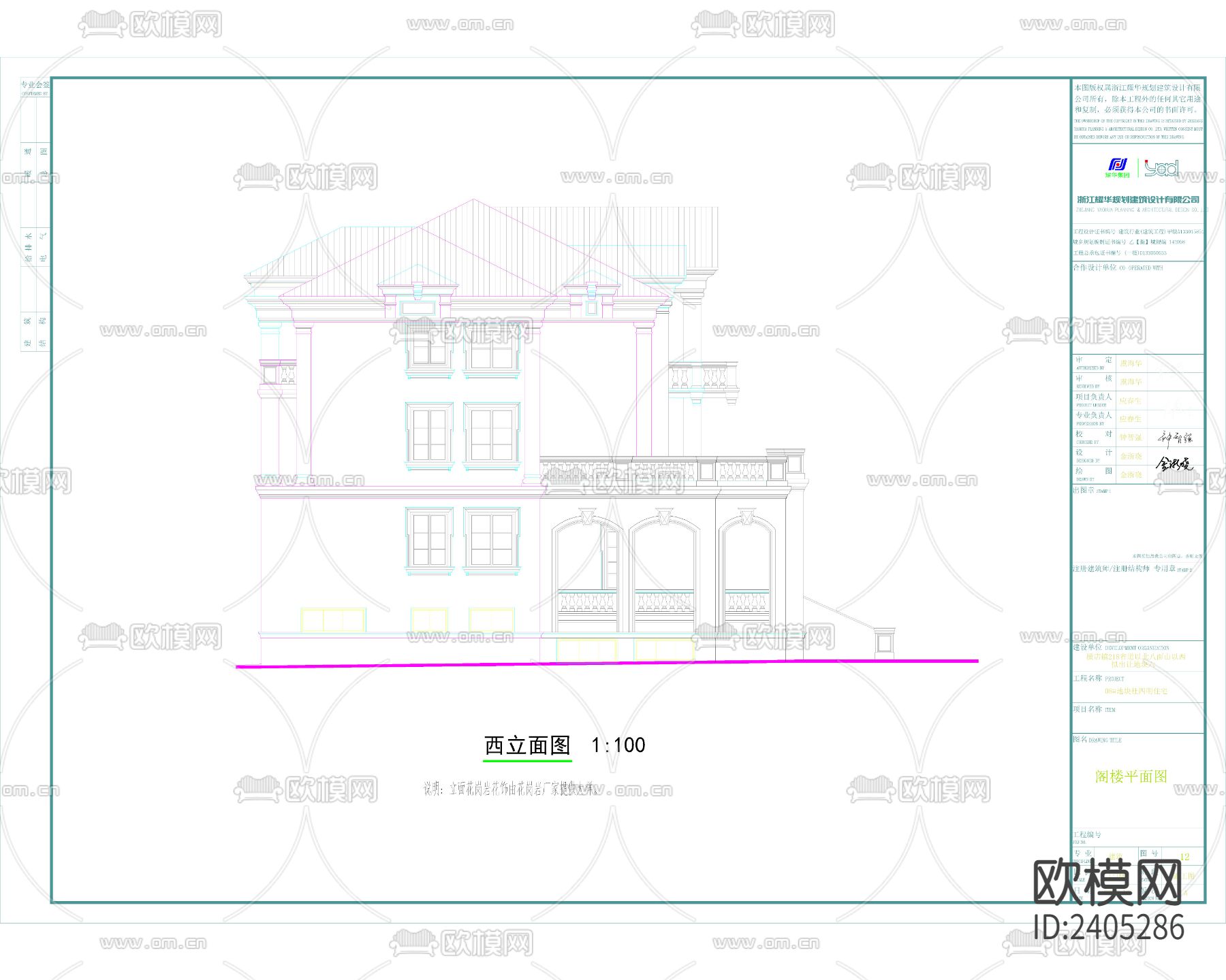 自建房建筑设计cad施工图下载（渲染图9）
