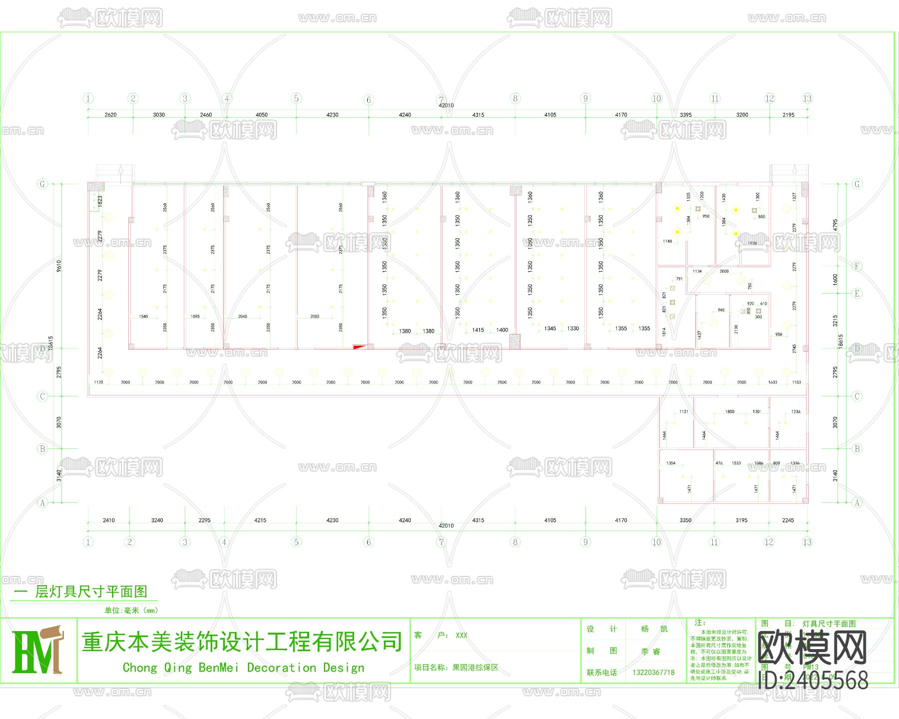 集成彩钢房设计cad施工图下载（渲染图10）