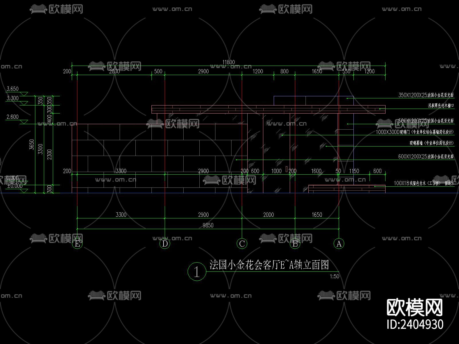 花岗岩铝格栅会客厅CAD施工图下载（渲染图3）
