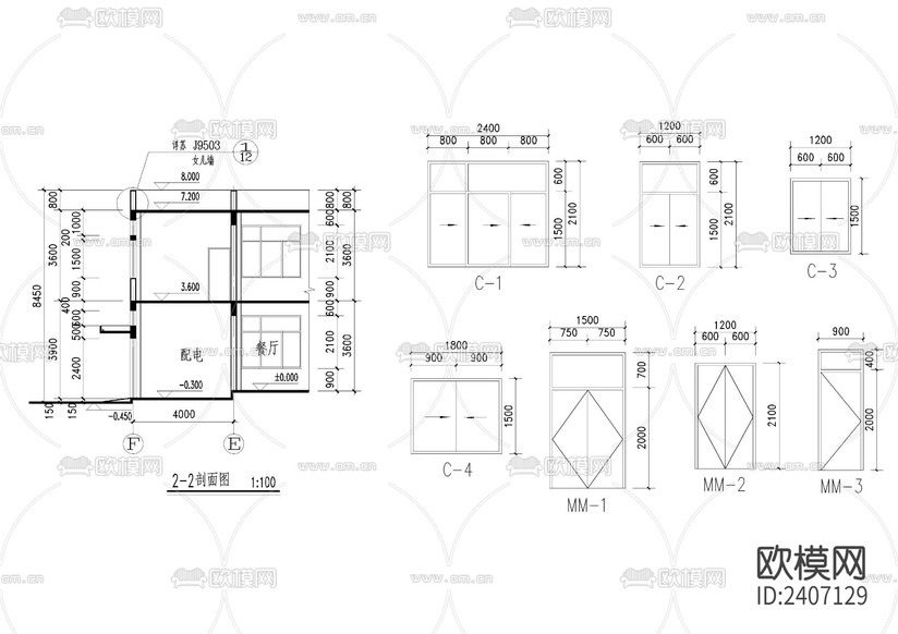 食堂建筑設(shè)計cad施工圖下載(渲染圖4)