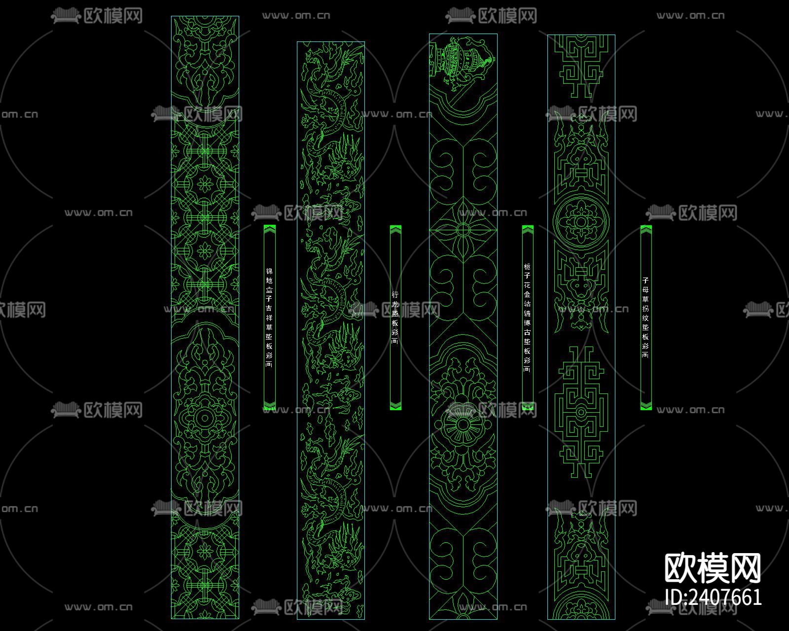 中式纹理设计cad施工图下载（渲染图4）