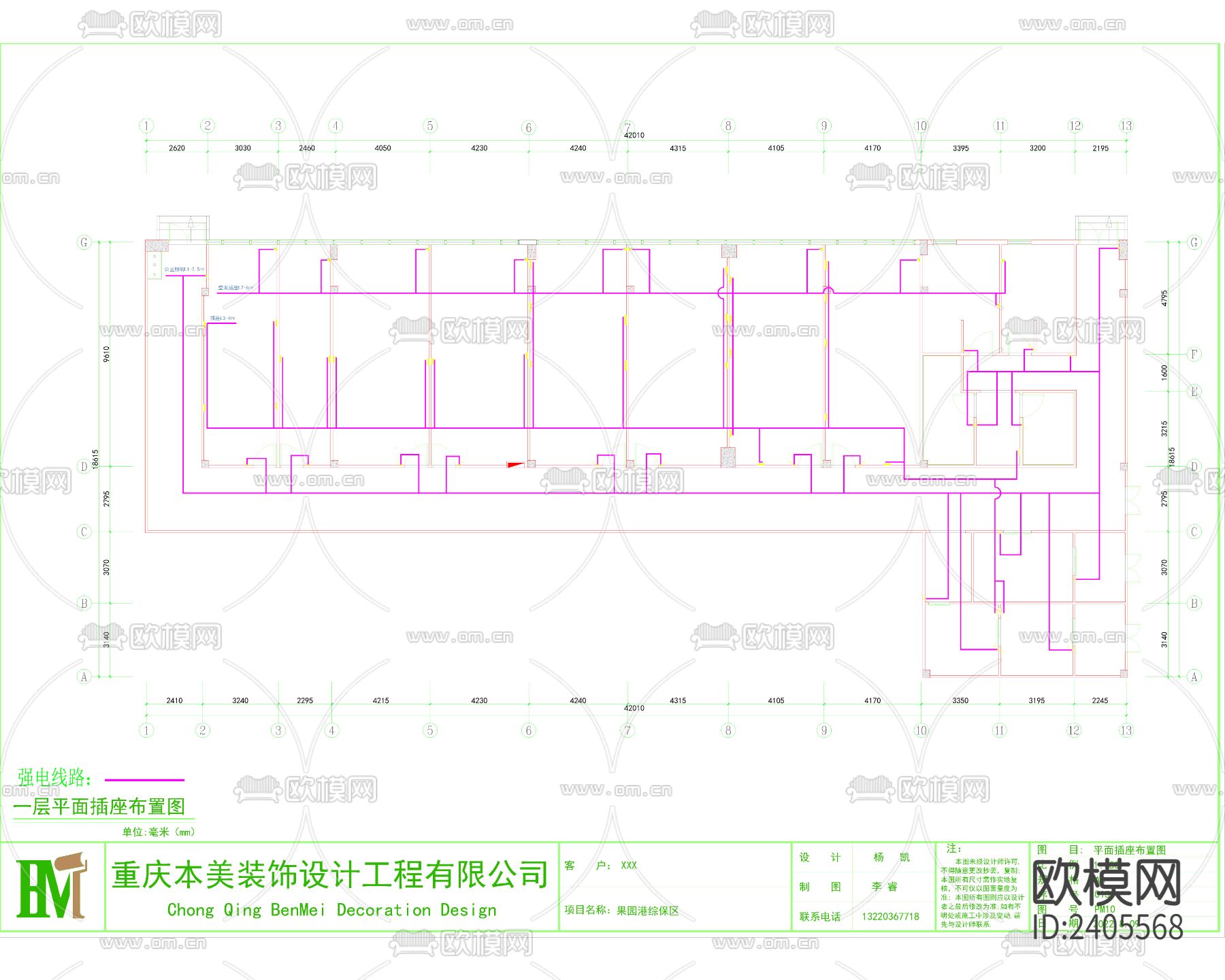 集成彩钢房设计cad施工图下载（渲染图3）