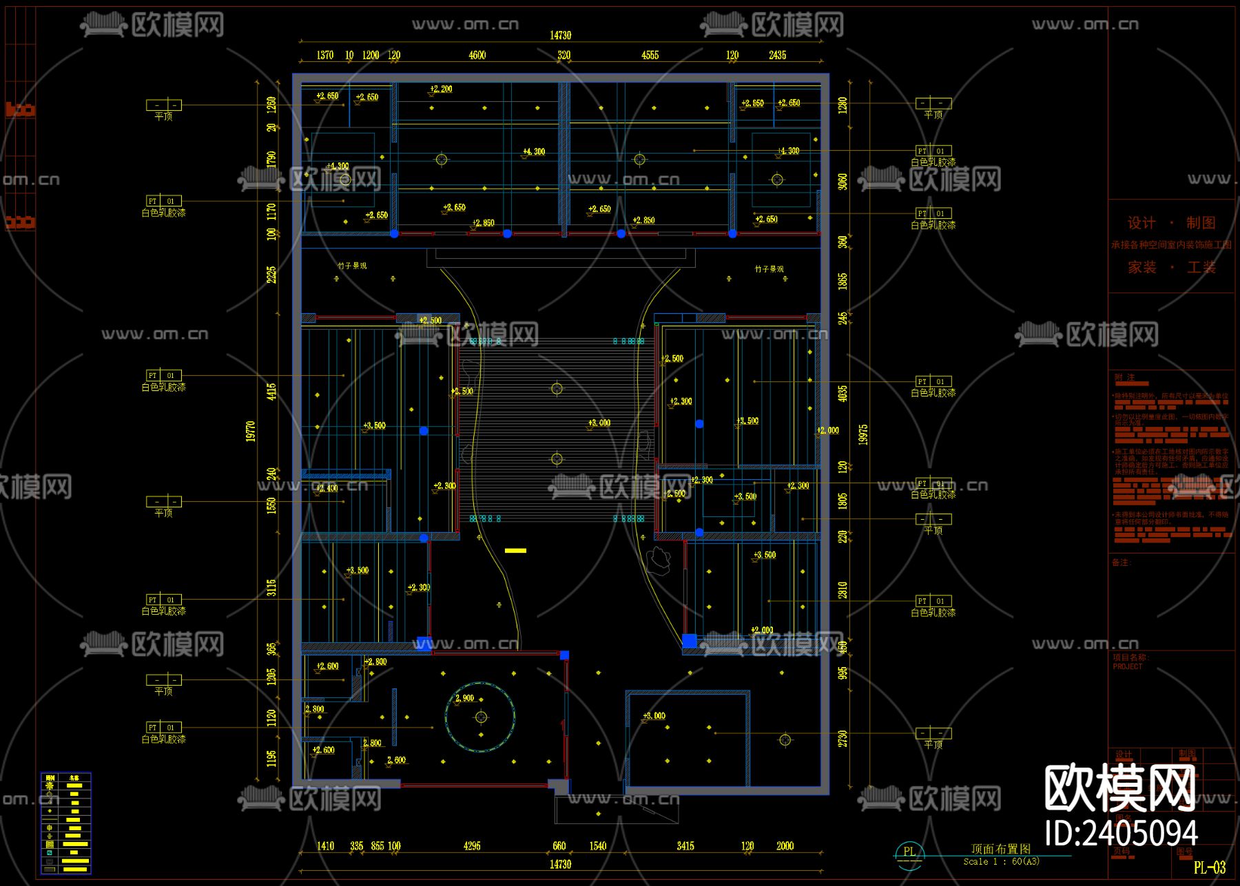 民宿CAD施工图下载（渲染图7）