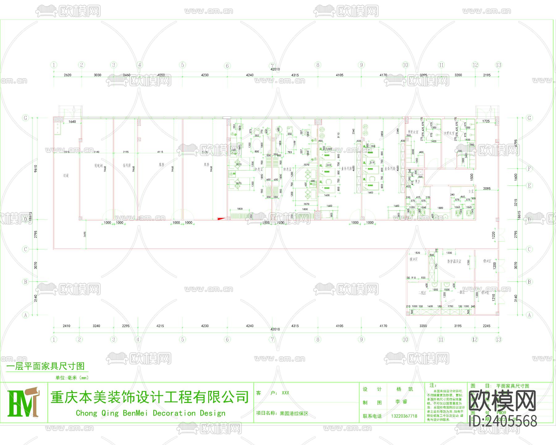 集成彩钢房设计cad施工图下载（渲染图9）