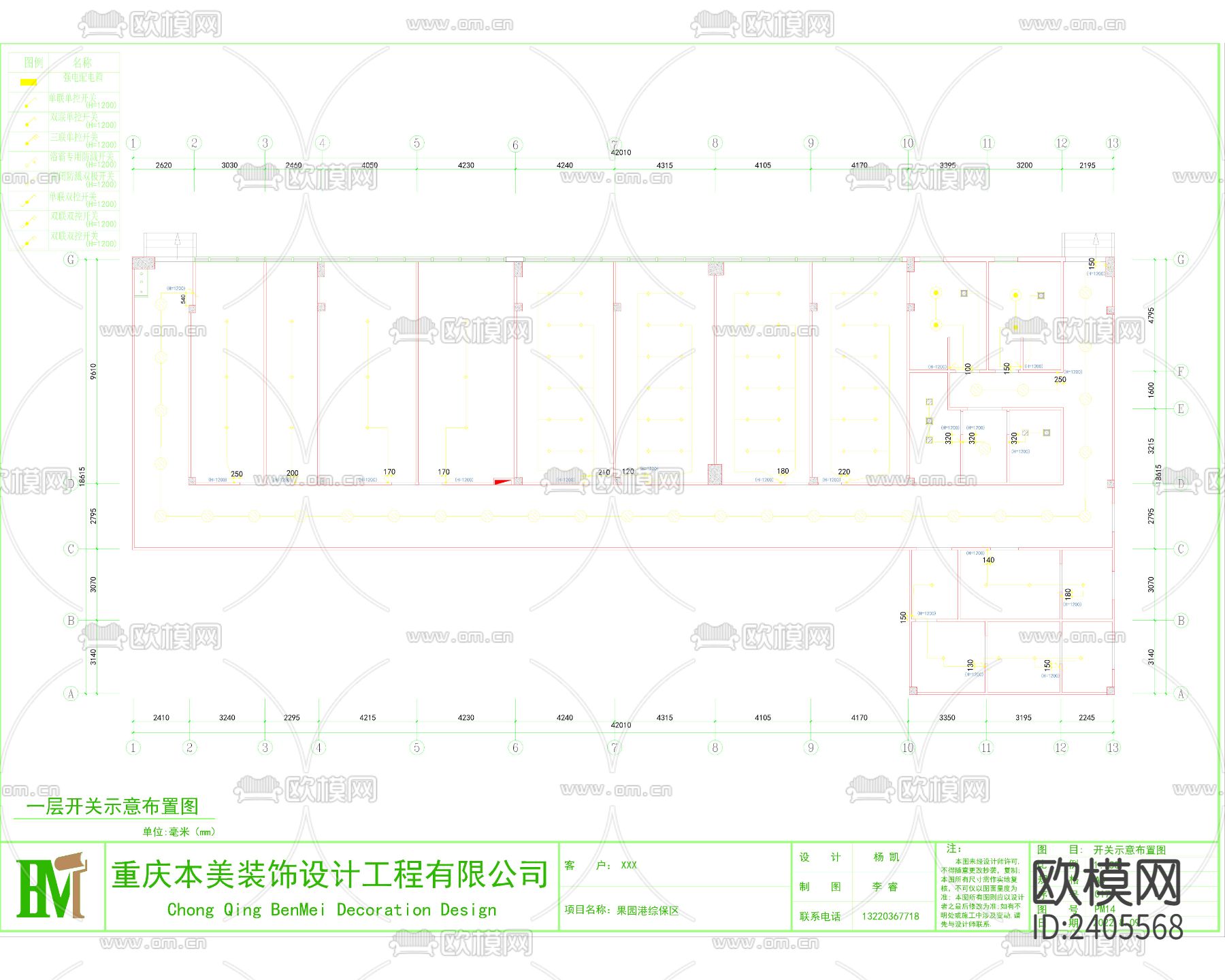 集成彩钢房设计cad施工图下载（渲染图8）