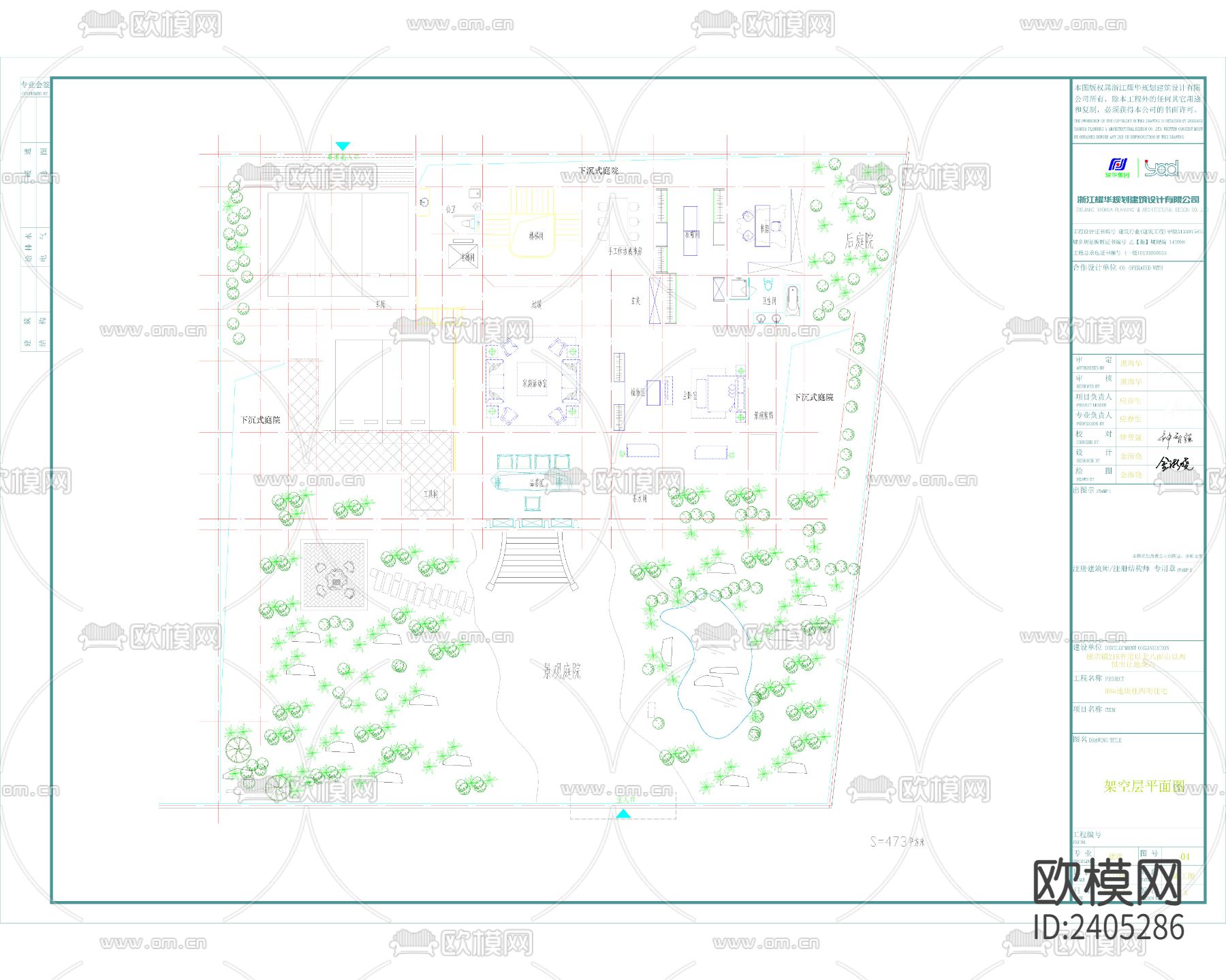 自建房建筑设计cad施工图下载（渲染图4）