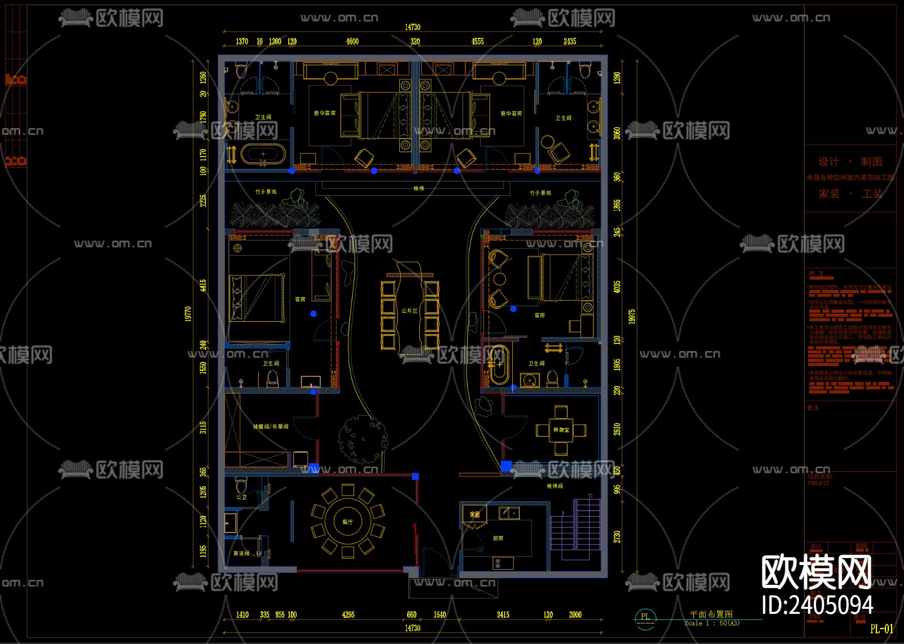 民宿CAD施工图下载（渲染图6）