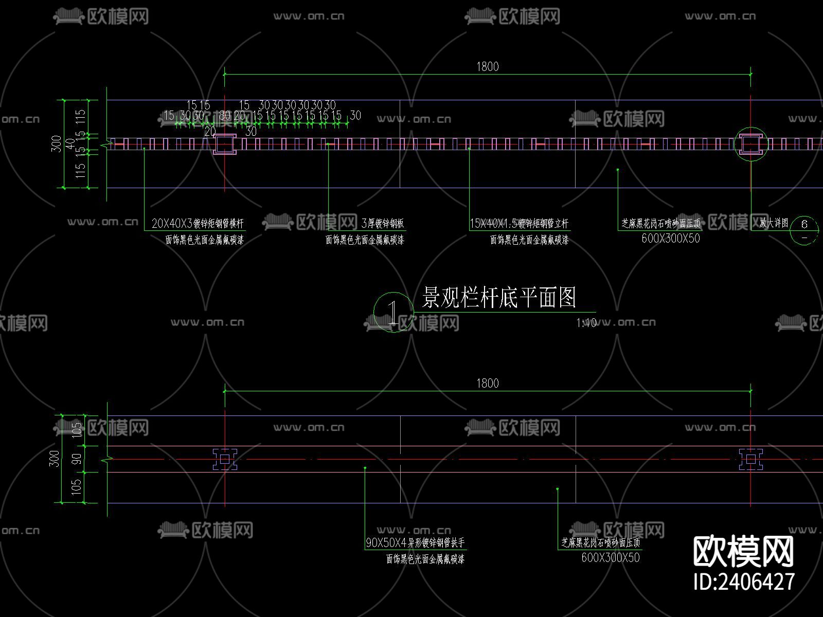 新中式小区围栏设计cad施工图下载（渲染图1）