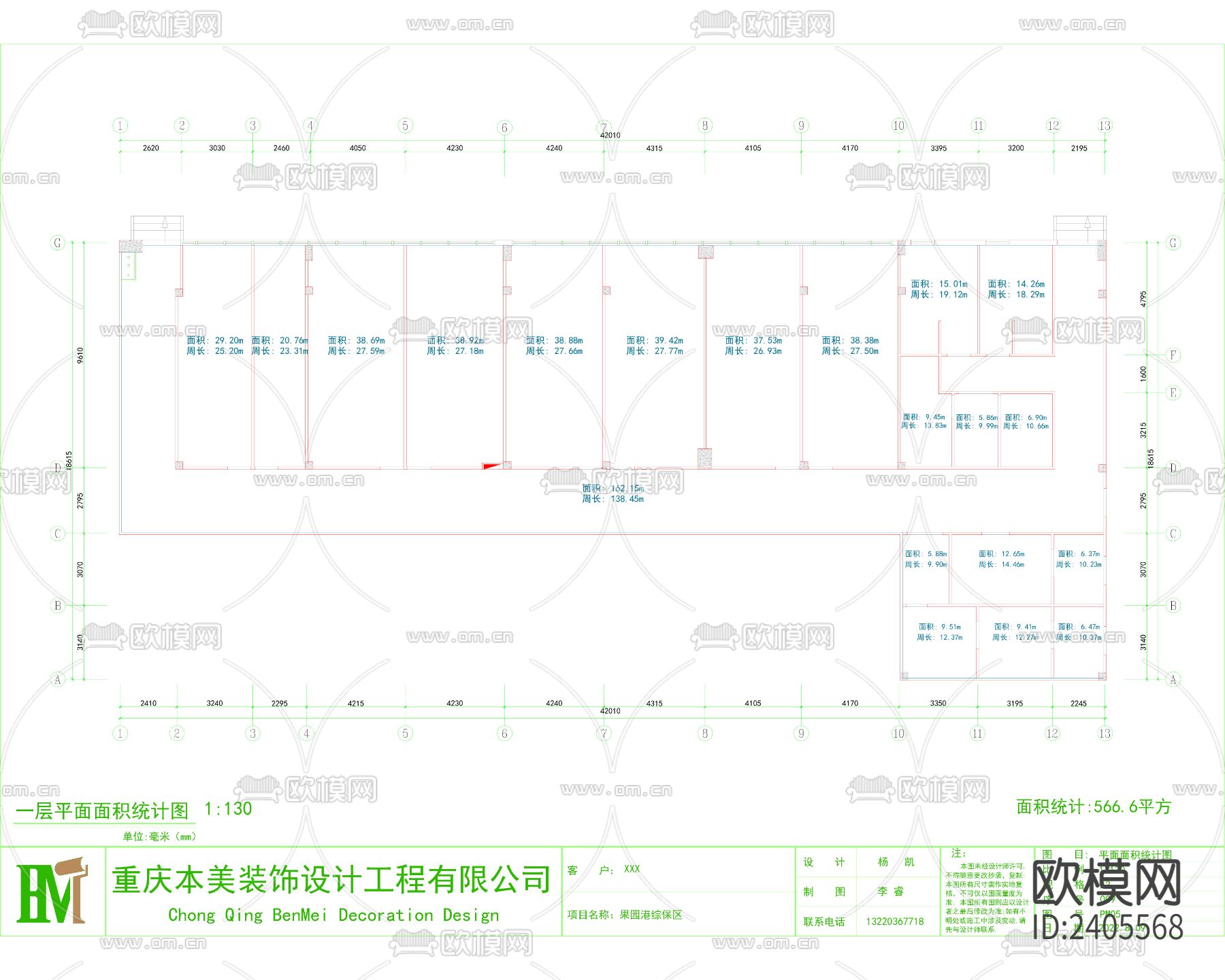集成彩钢房设计cad施工图下载（渲染图6）