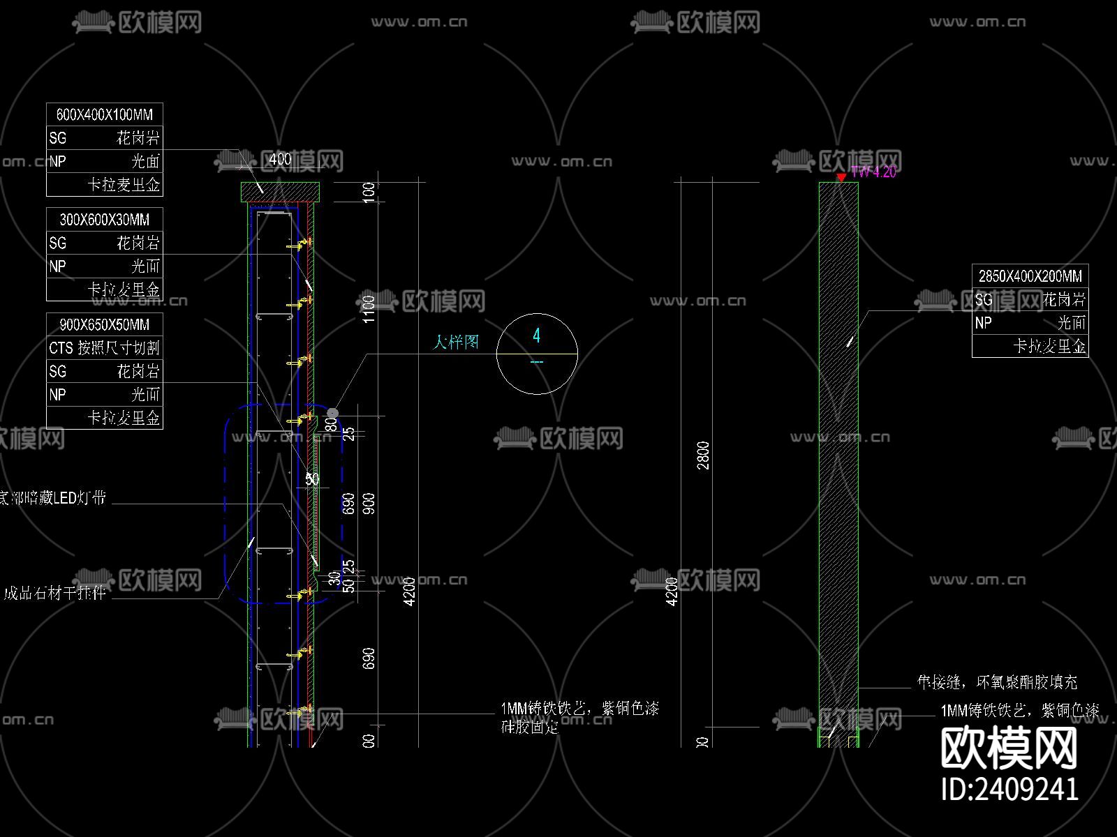 新中式 特色景墙CAD节点大样下载（渲染图4）