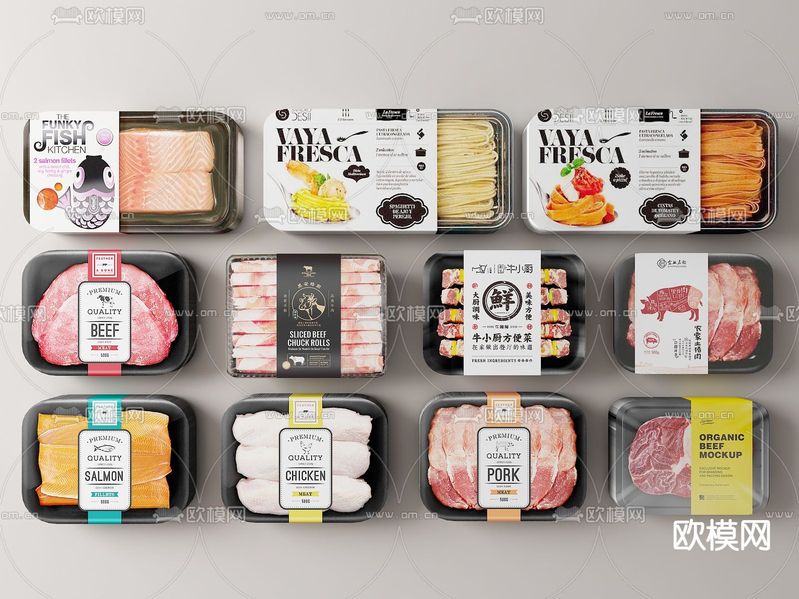现代肉类食品包装盒su模型下载（渲染图1）