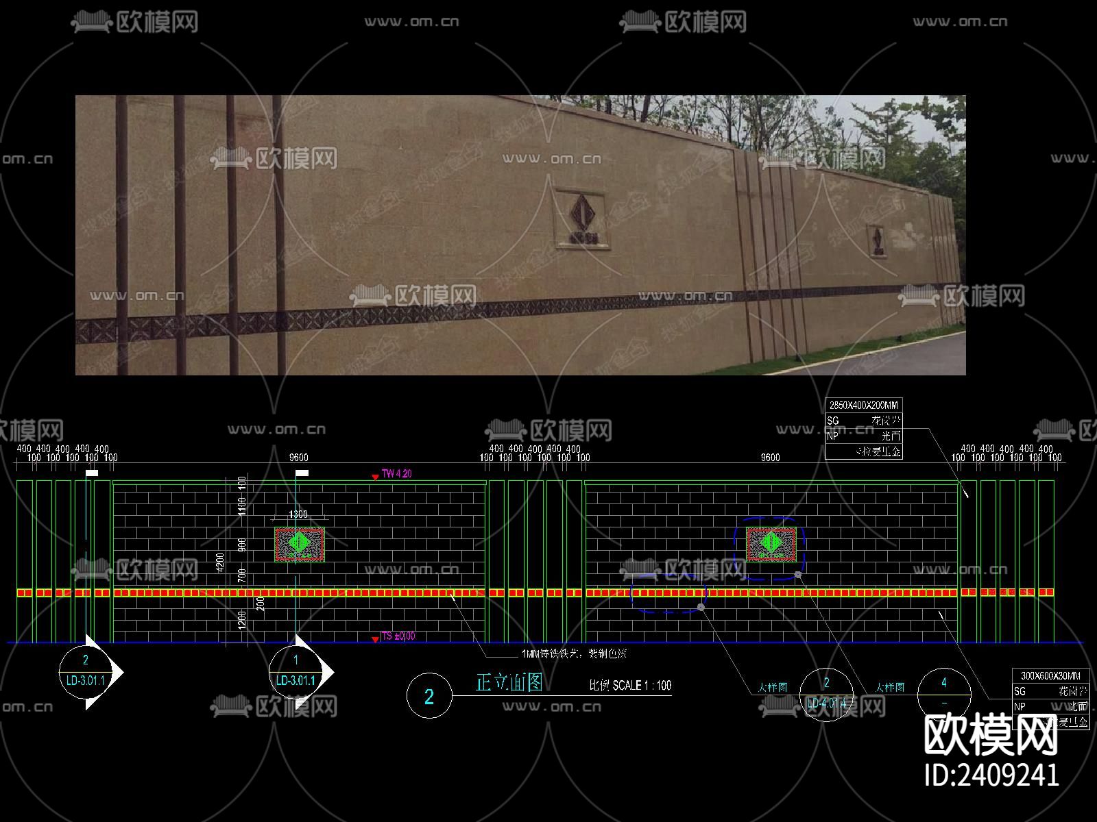新中式 特色景墙CAD节点大样下载（渲染图3）