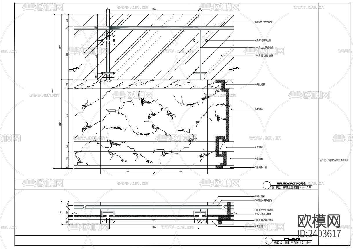 檐口板、节点围栏CAD施工图下载（渲染图1）