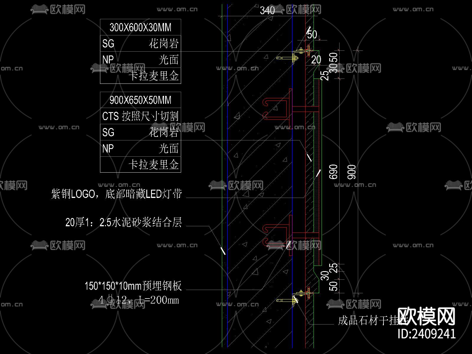 新中式 特色景墙CAD节点大样下载（渲染图2）