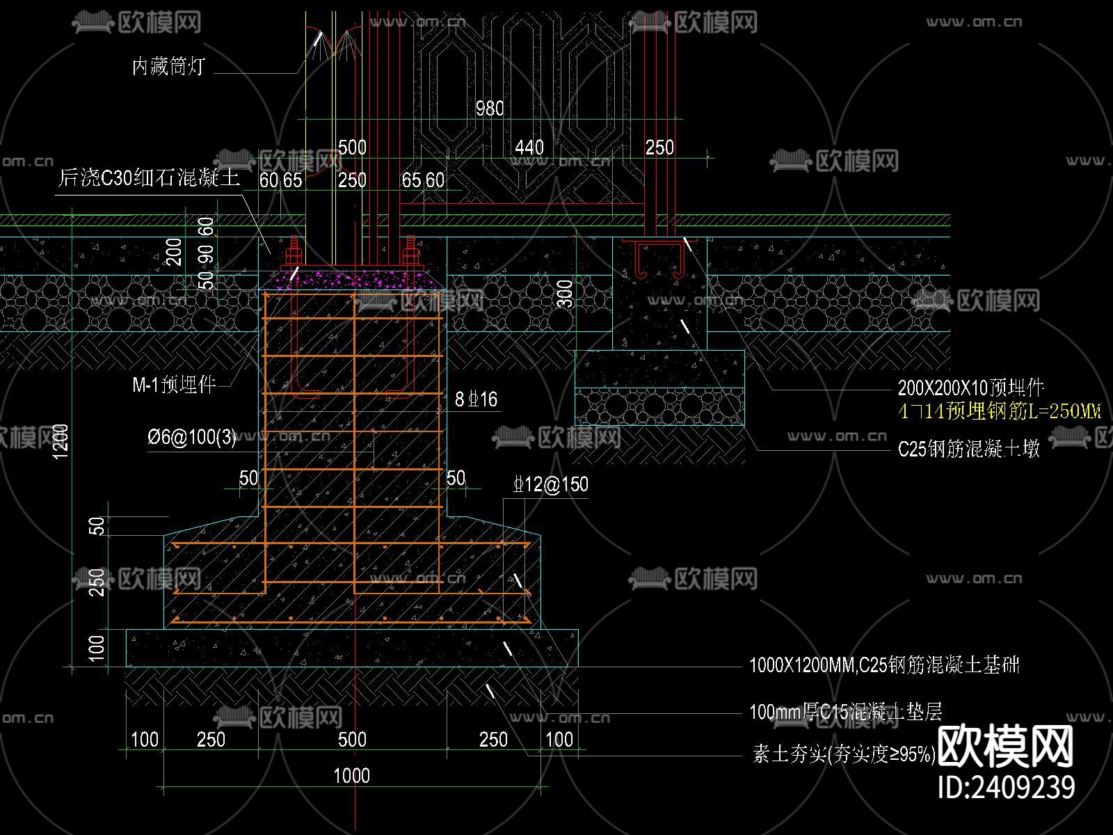 新中式廊架仿铜铝板顶面CAD节点大样下载（渲染图4）