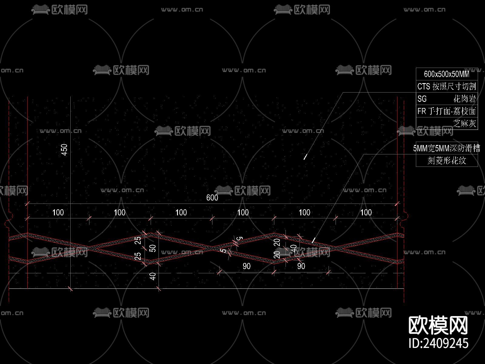 防滑台阶CAD节点大样下载（渲染图3）