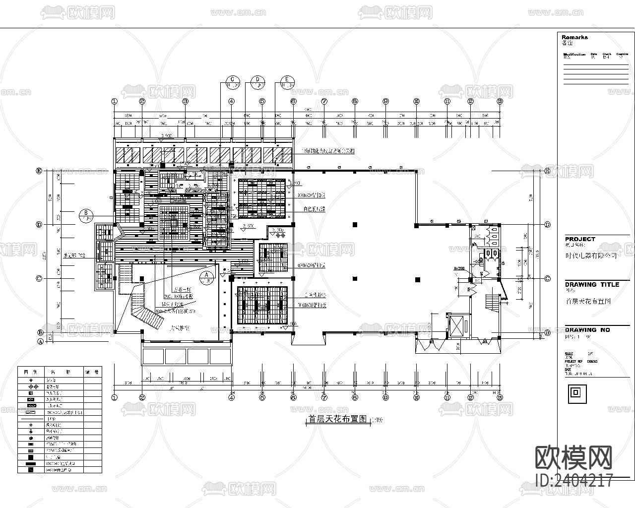 时代电器 总部大楼CAD施工图下载（渲染图1）