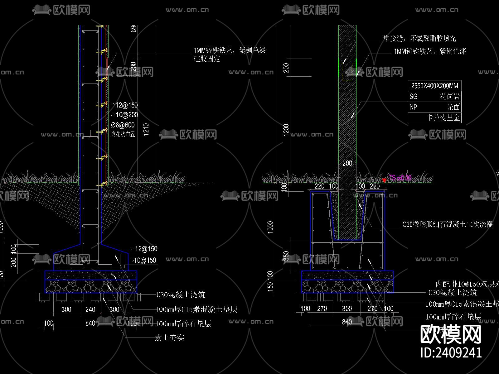 新中式 特色景墙CAD节点大样下载（渲染图1）