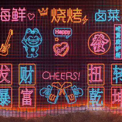  霓虹灯 网红打卡墙su模型 