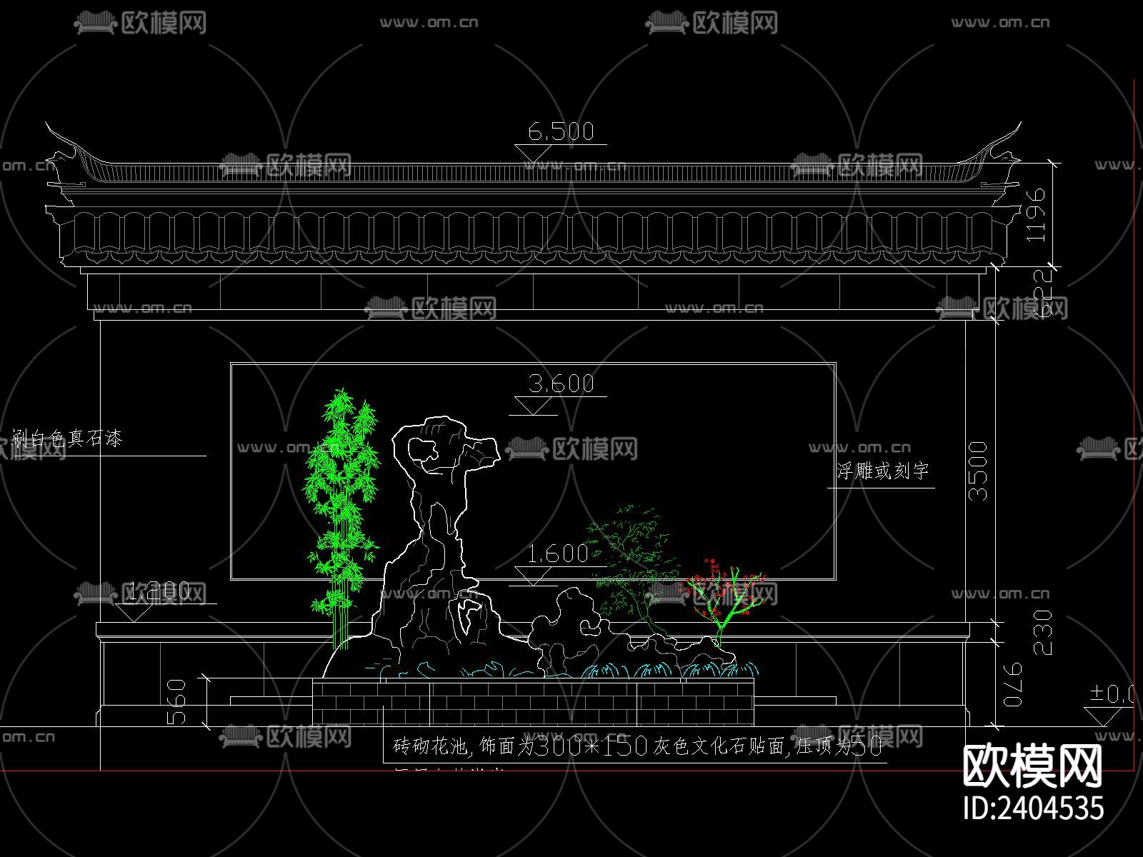 中式 照壁CAD施工图下载（渲染图3）