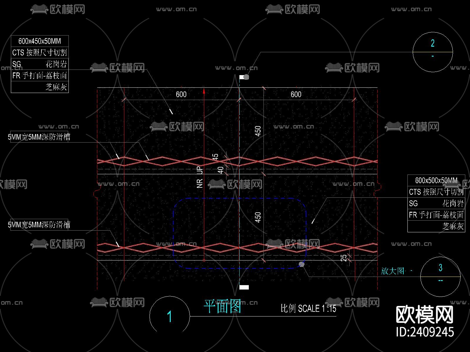 防滑台阶CAD节点大样下载（渲染图4）