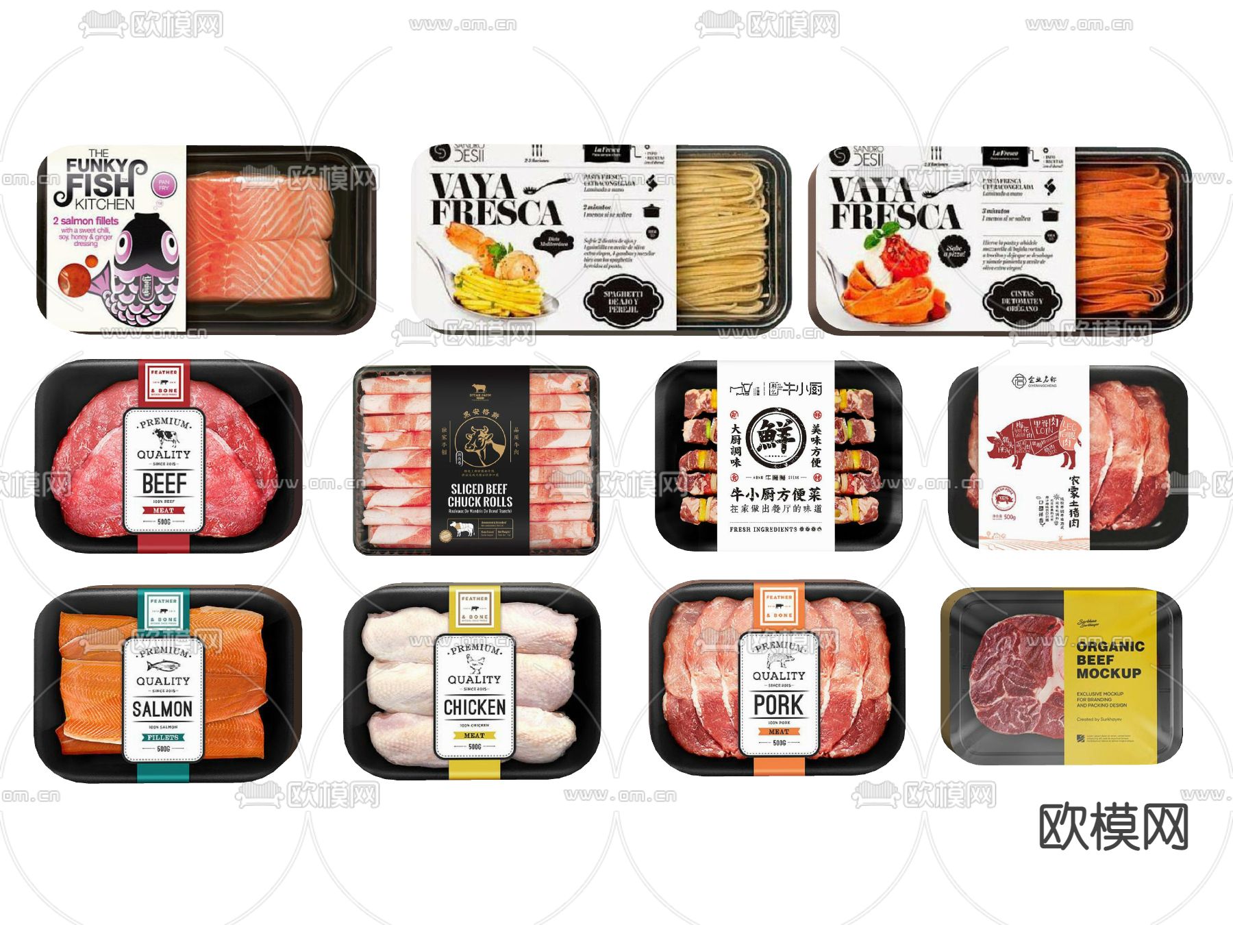 现代肉类食品包装盒su模型下载（渲染图2）