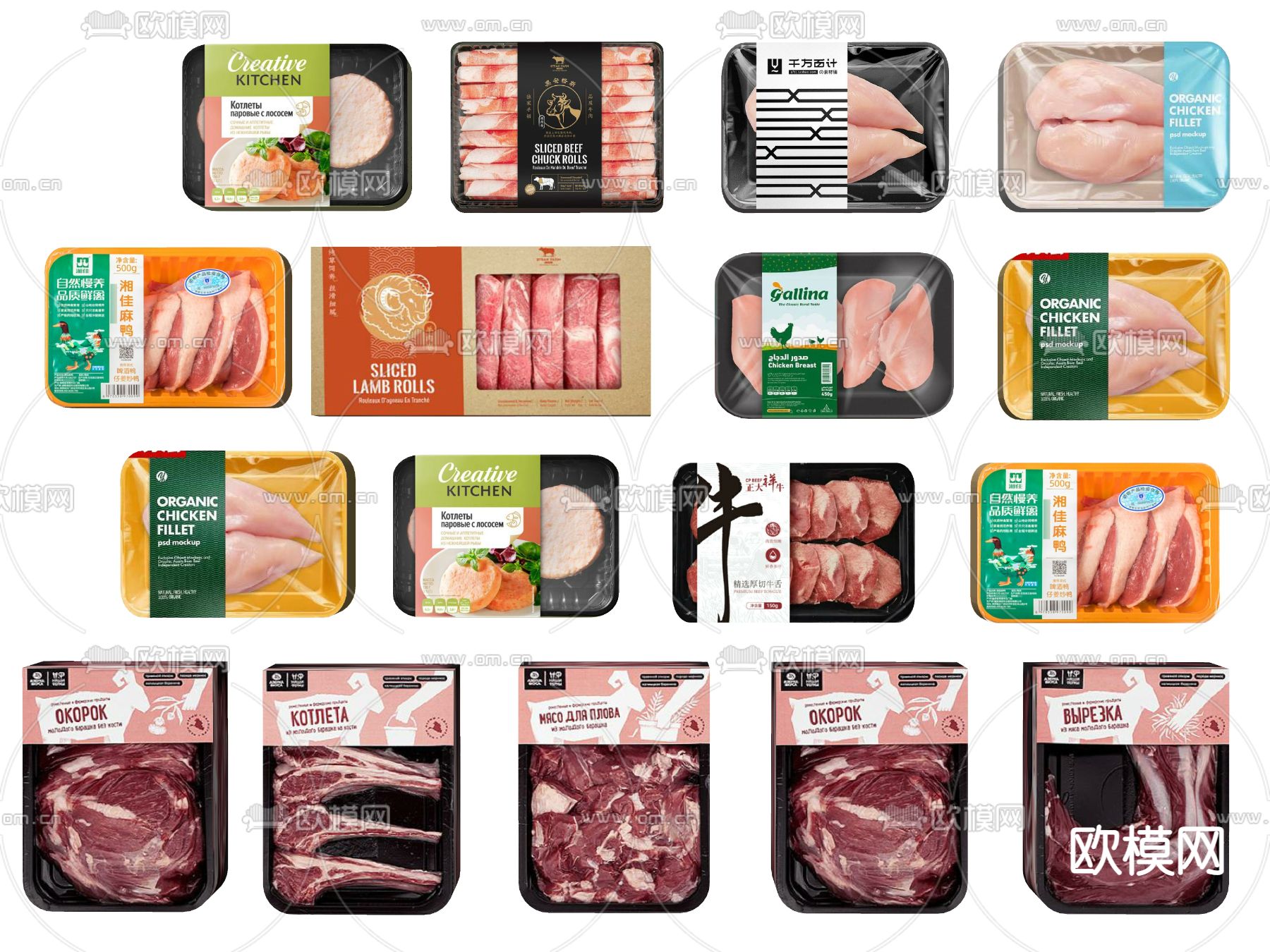 现代肉类食品包装盒su模型下载（渲染图2）