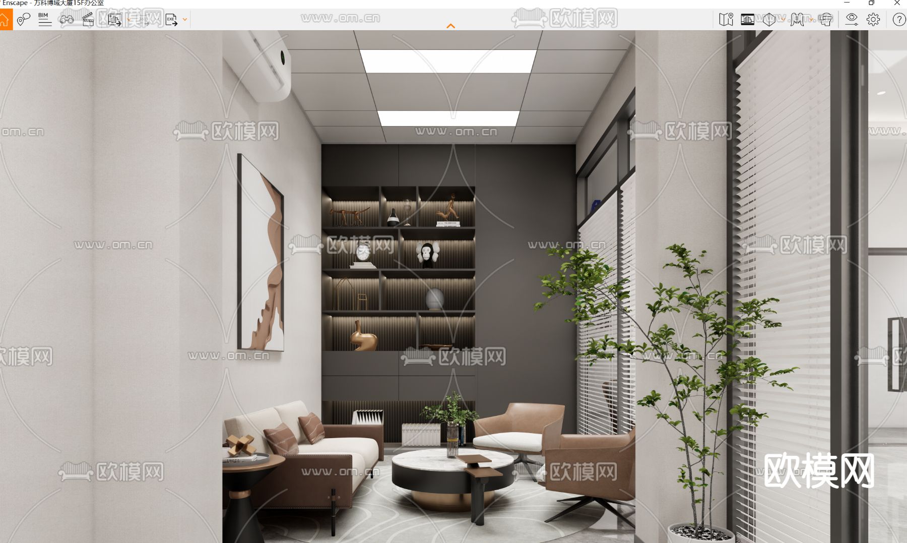 现代办公室休息区su模型下载（渲染图3）