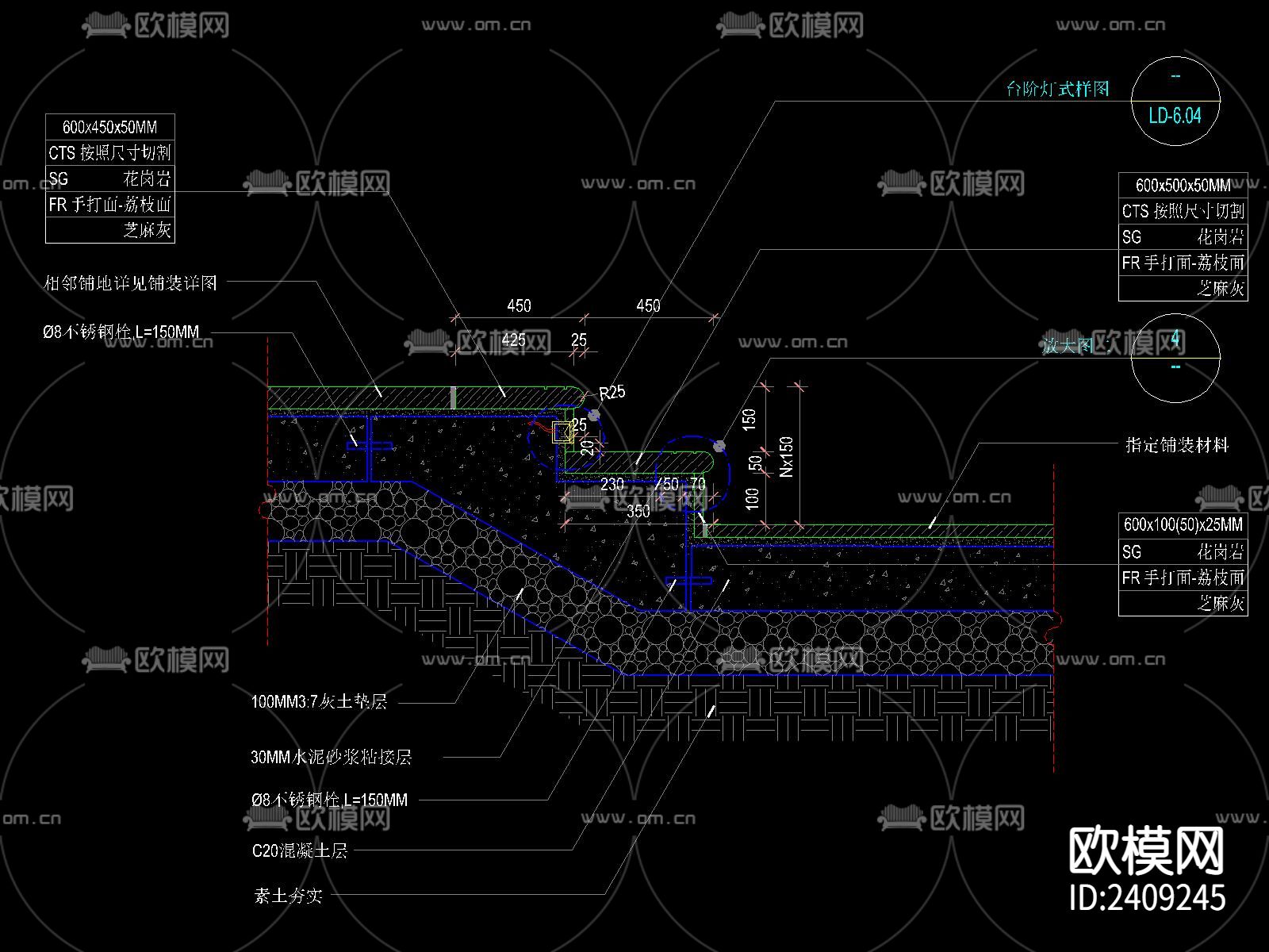 防滑台阶CAD节点大样下载（渲染图2）
