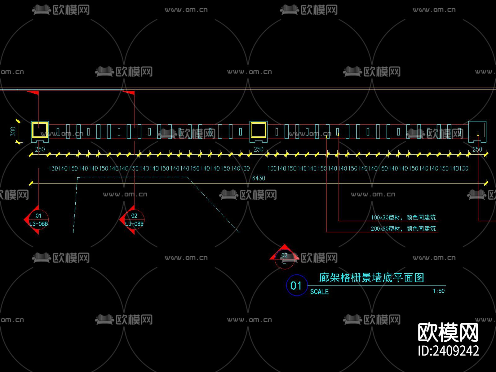 新中式格栅景墙CAD节点大样下载（渲染图1）