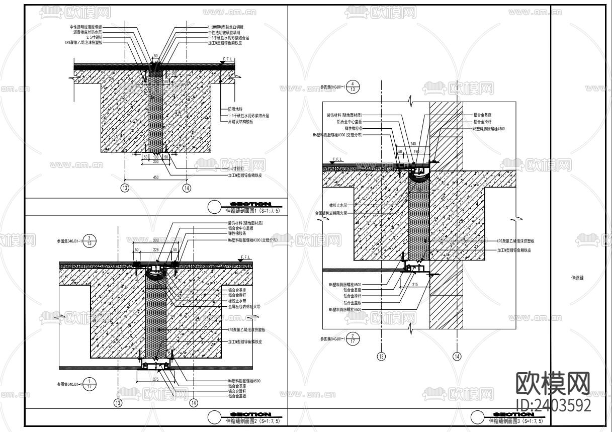 沉降缝 伸缩缝CAD施工图下载
