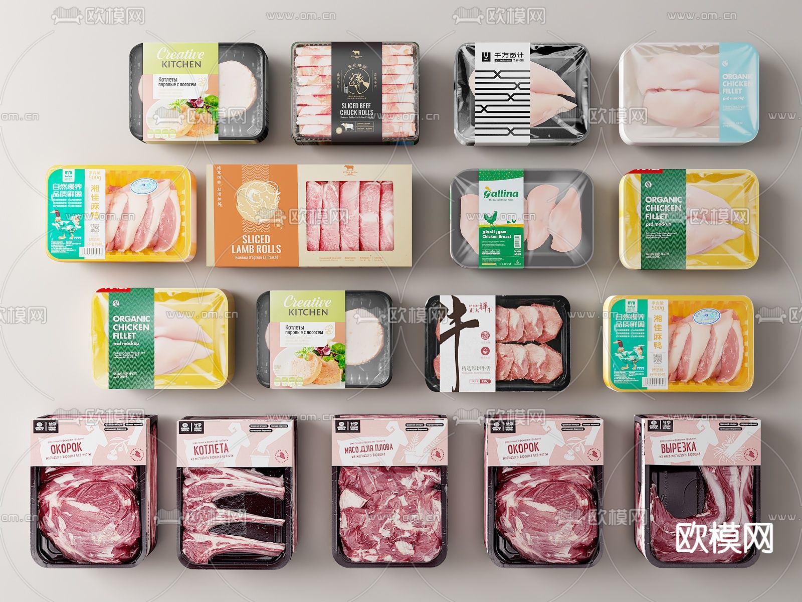 现代肉类食品包装盒su模型下载（渲染图1）