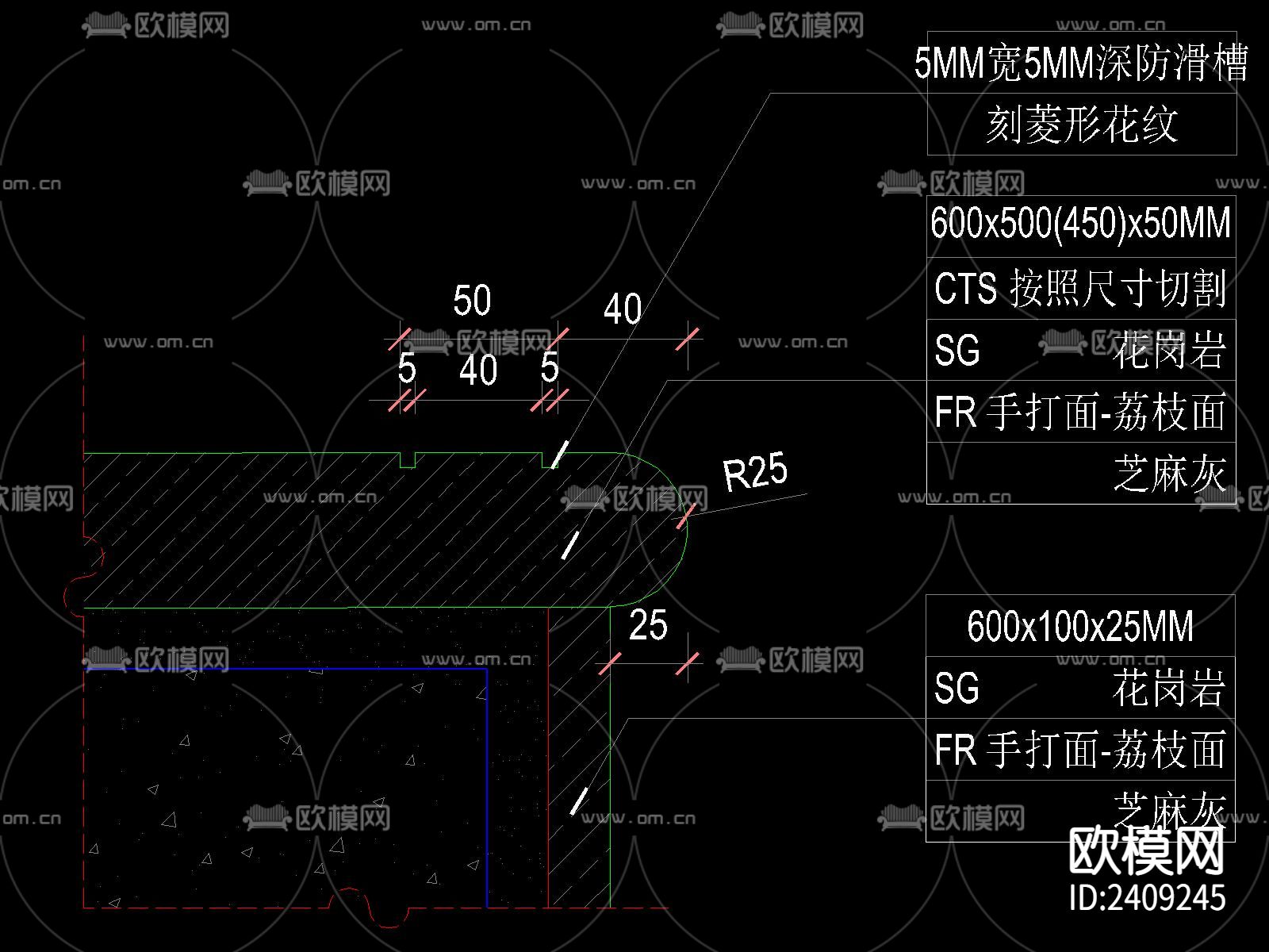 防滑台阶CAD节点大样下载（渲染图1）