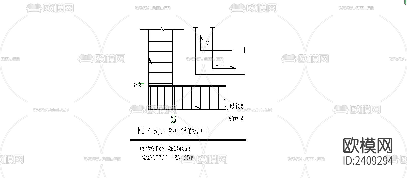梁内折角配筋构造CAD节点大样下载