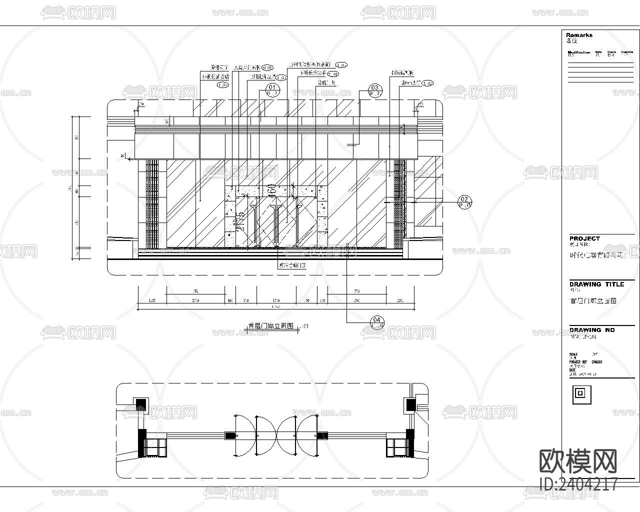 时代电器 总部大楼CAD施工图下载（渲染图4）