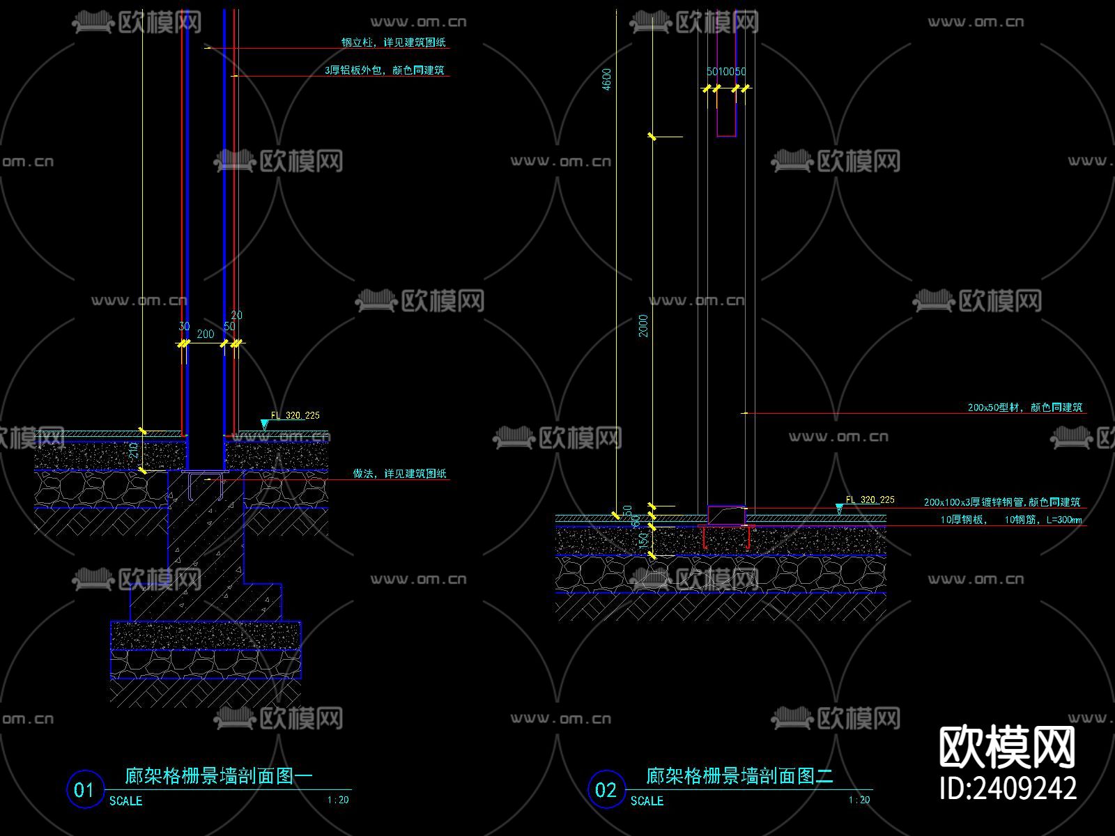 新中式格栅景墙CAD节点大样下载（渲染图2）