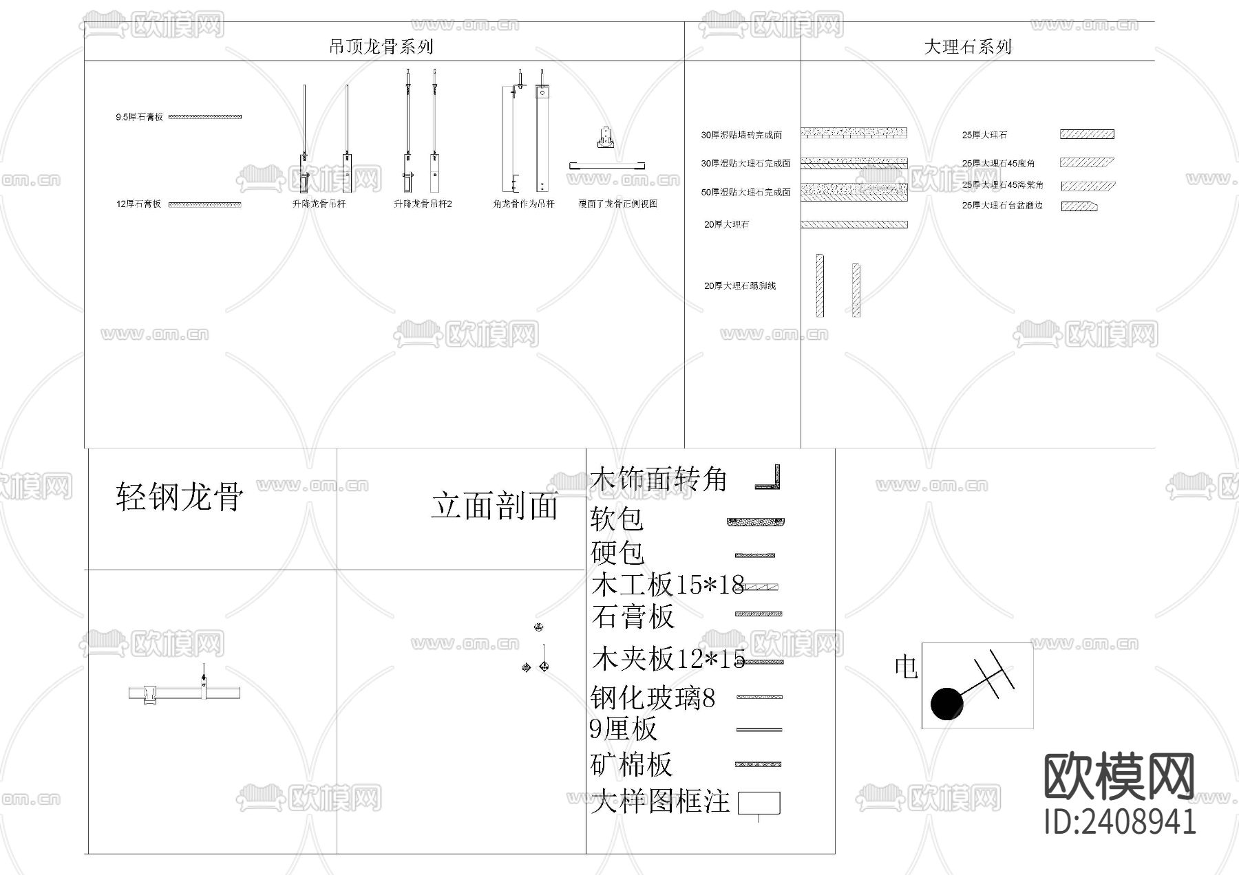金属钢材五金设计cad施工图下载（渲染图5）