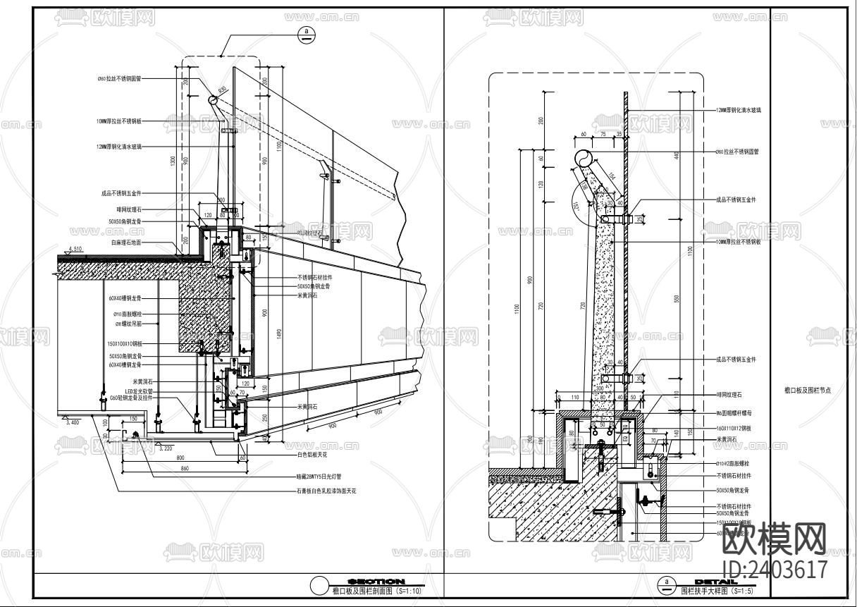檐口板、节点围栏CAD施工图下载（渲染图2）