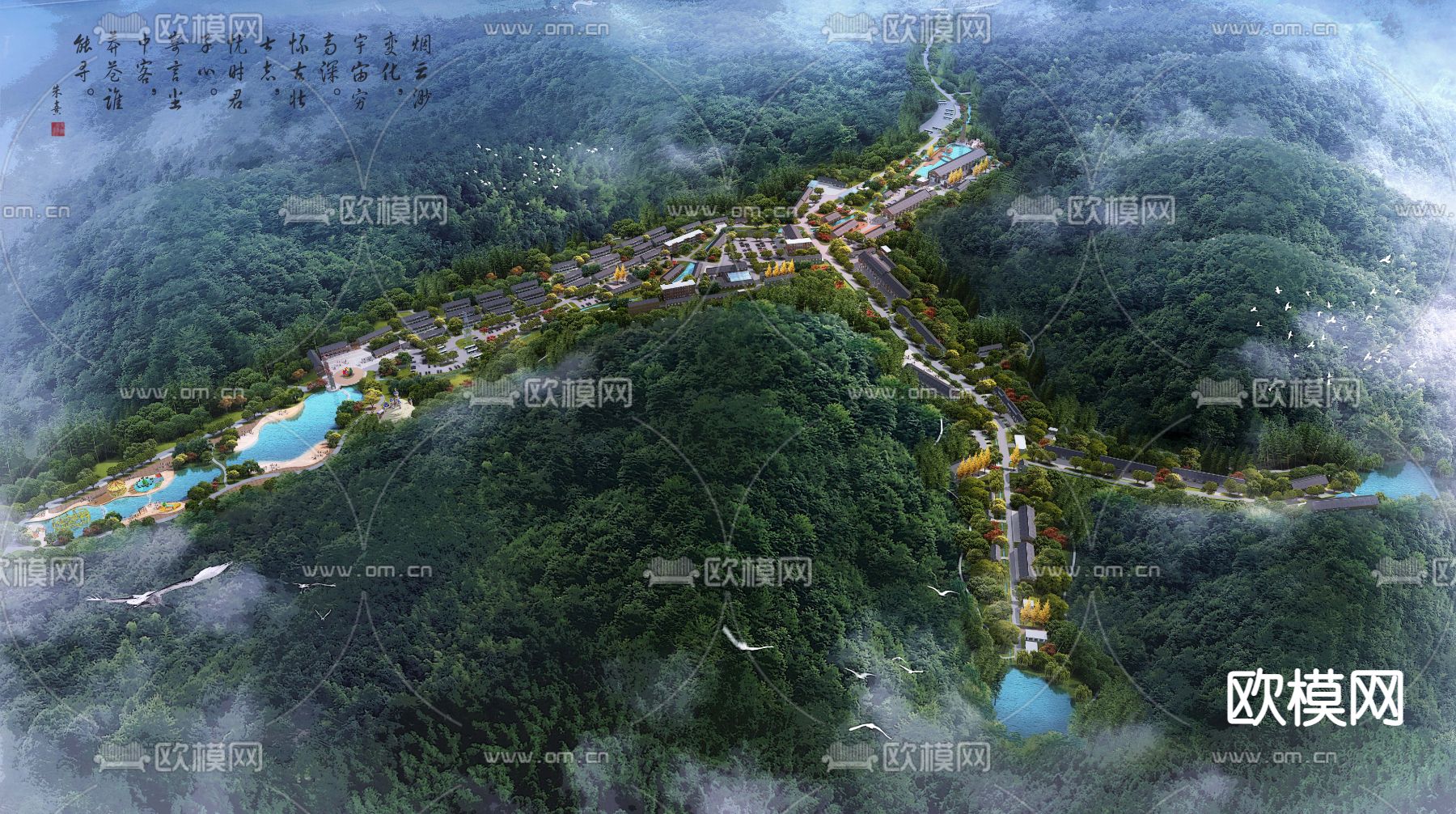 山体景观鸟瞰psd下载