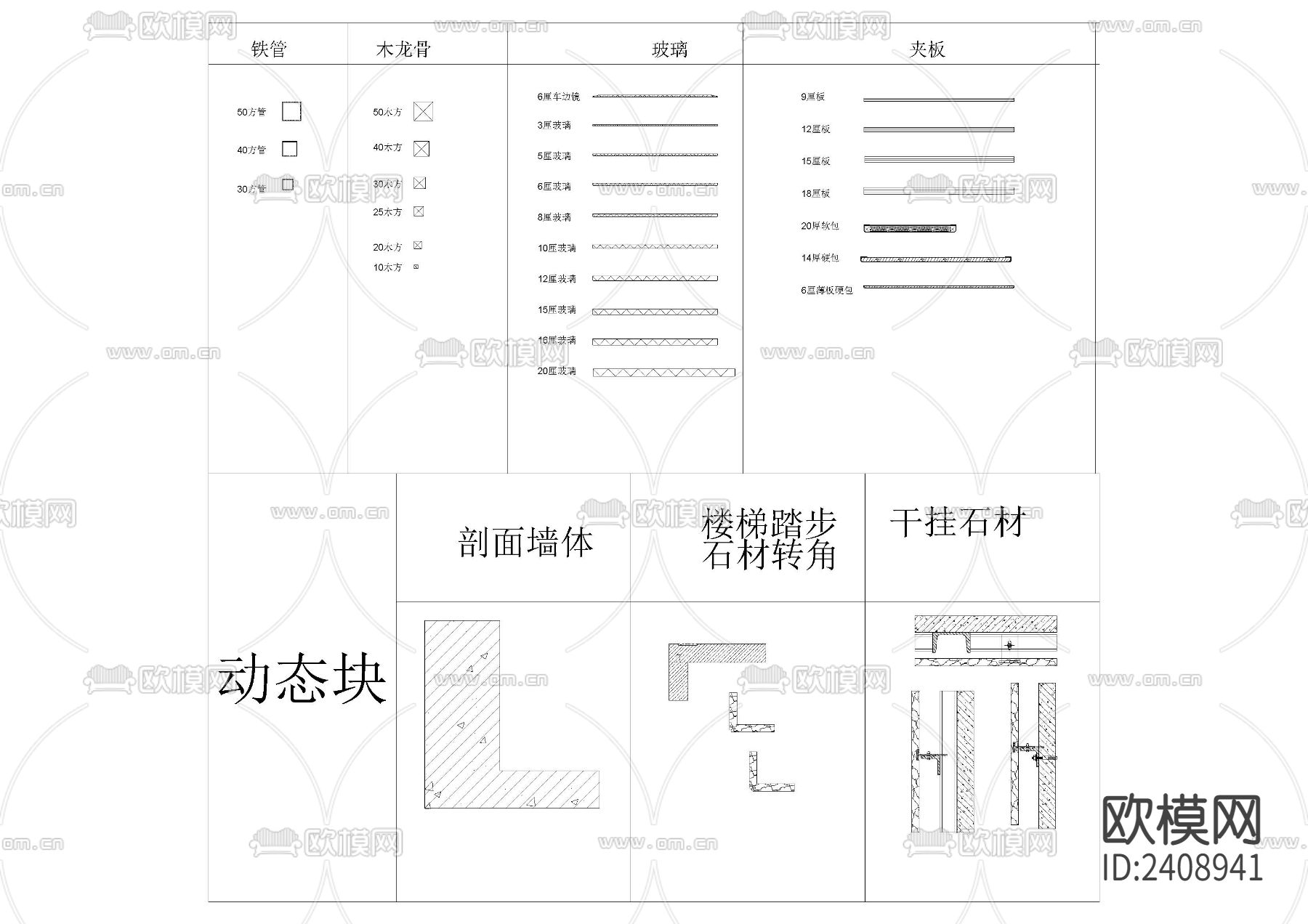 金属钢材五金设计cad施工图下载（渲染图4）