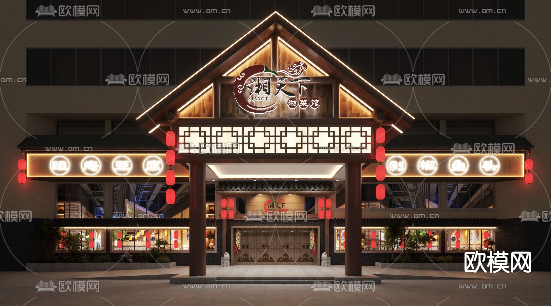 新中式湘菜馆门头 门面3d模型下载_ID12234762_3dmax免费模型-欧模网