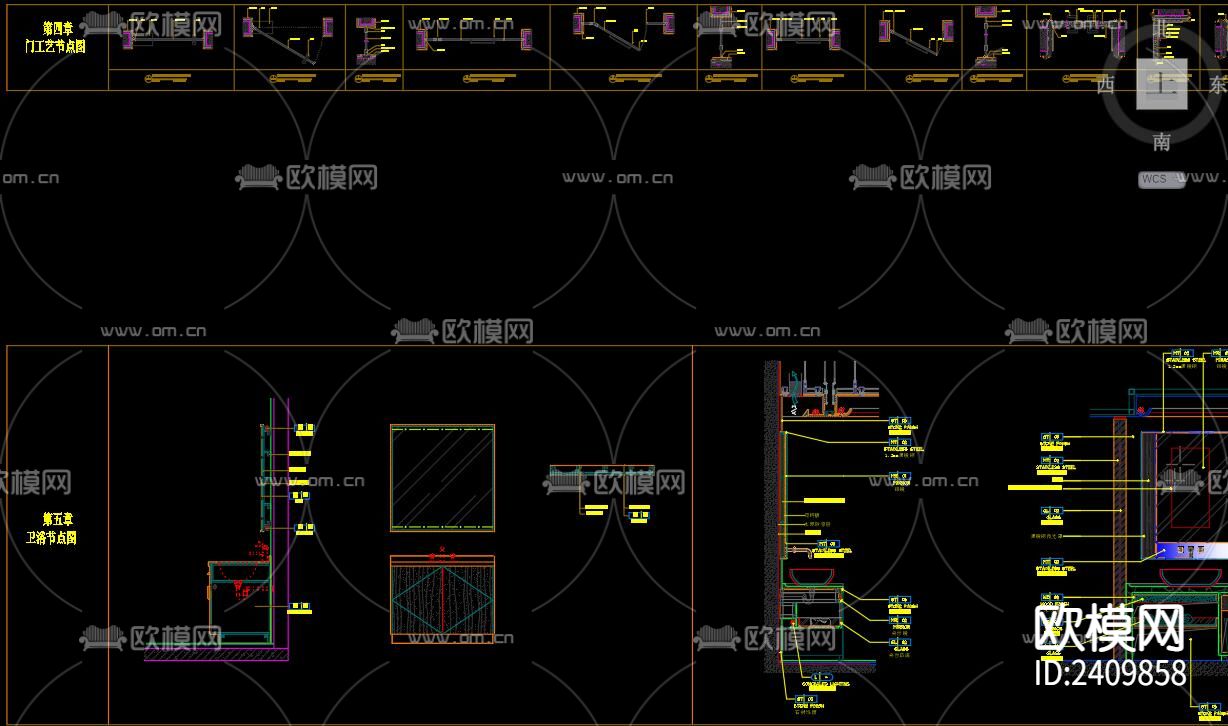 节点设计cad施工图下载（渲染图2）