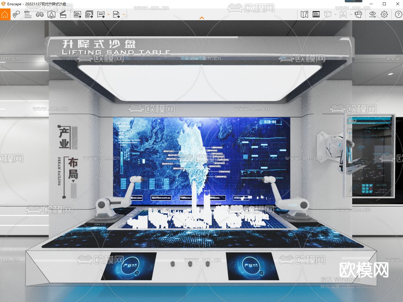 现代智能化沙盘 电子沙盘su模型下载（渲染图3）