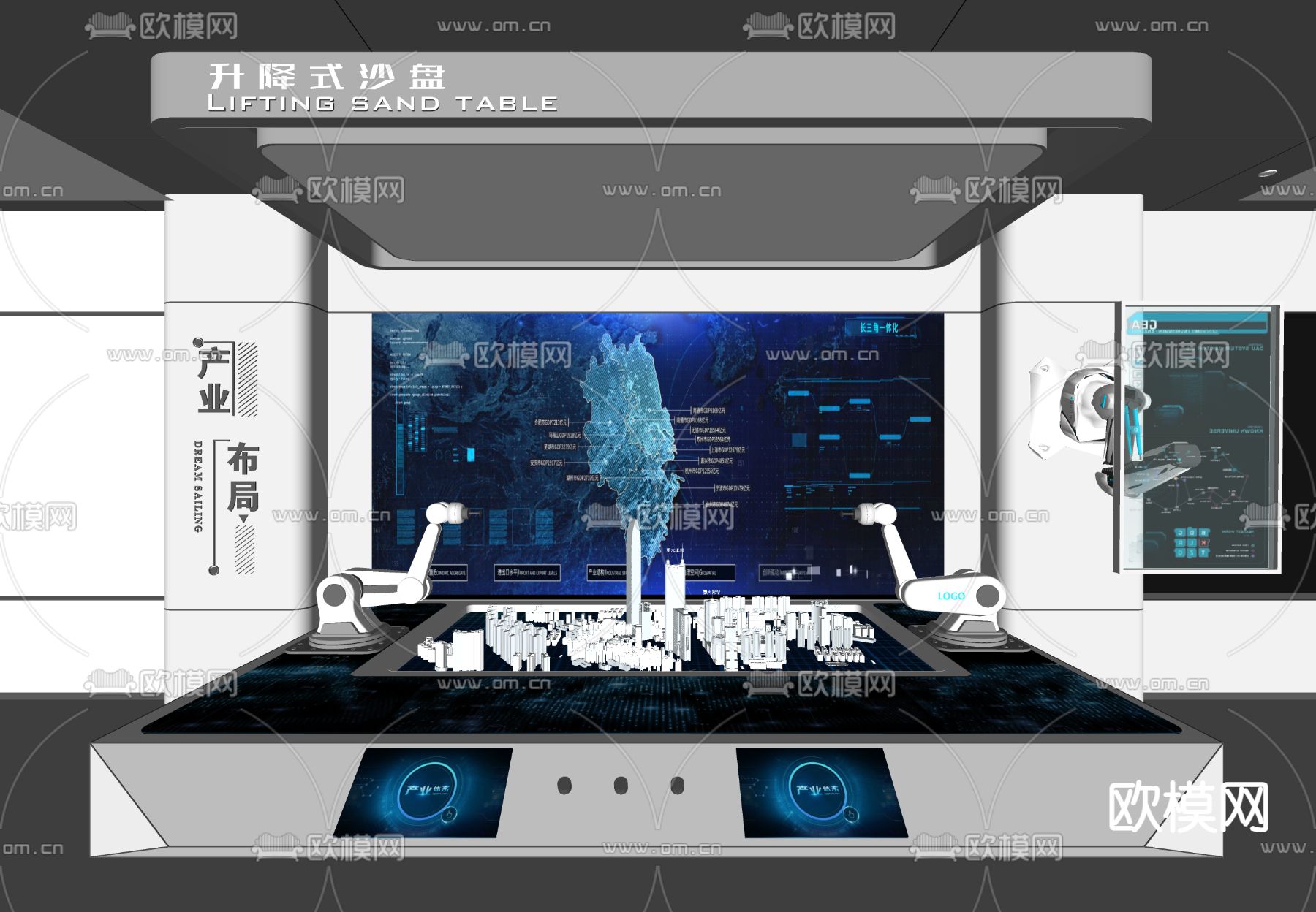 现代智能化沙盘 电子沙盘su模型下载（渲染图2）